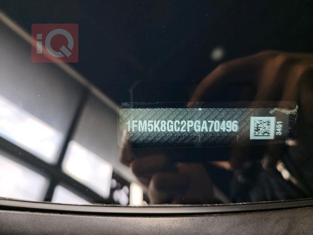 فۆرد ئێکسپلۆرەر